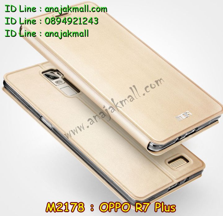 เคส OPPO r7 plus,รับพิมพ์ลายเคส OPPO r7 plus,เคสหนัง OPPO r7 plus,เคสไดอารี่ OPPO r7 plus,เคสพิมพ์ลาย OPPO r7 plus,เคสฝาพับ OPPO r7 plus,เคสซิลิโคนฟิล์มสี OPPO r7 plus,เคสสกรีนลาย OPPO r7 plus,สกรีนเคสอลูมิเนียม OPPO r7 plus,เคสอลูมิเนียมกระจกเงา OPPO r7 plus,เคสยาง OPPO r7 plus,เคสซิลิโคนพิมพ์ลาย OPPO r7 plus,เคสแข็งพิมพ์ลาย OPPO r7 plus,ซองหนัง OPPO r7 plus,เคสลาย 3D oppo r7 plus,เคสยางนิ่ม OPPO r7 plus,เคสยางลายการ์ตูน OPPO r7 plus,เคสอลูมิเนียมออปโป r7 plus,เคสหนังฝาพับ oppo r7 plus,เคสแข็ง 3 มิติ oppo r7 plus,กรอบ oppo r7 plus,ซองหนังลายการ์ตูน OPPO r7 plus,เคสแบบซองมีสายคล้องคือ OPPO r7 plus,เคสฝาพับประดับ OPPO r7 plus,เคสหนังประดับ OPPO r7 plus,เคสฝาพับแต่งเพชร OPPO r7 plus,เคสโลหะขอบอลูมิเนียมออปโป r7 plus,เคสบัมเปอร์ OPPO r7 plus,เคสสกรีนลาย 3 มิติ OPPO r7 plus,เคสการ์ตูน 3D OPPO r7 plus,เคสยางสกรีน 3 มิติ OPPO r7 plus,เคสสกรีนลายการ์ตูน 3D OPPO r7 plus,เคสหูกระต่าย OPPO r7 plus,เคสคล้องคอ OPPO r7 plus,เคสยางคล้องคอ OPPO r7 plus,เคสยางพร้อมสายคล้องคอ OPPO r7 plus